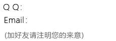 前沿社网联系方式