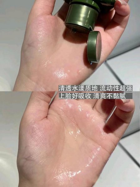 茵芙莎流金水适合什么皮肤