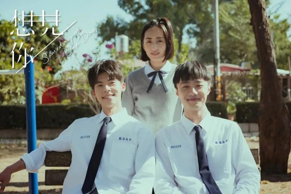 从校服到婚纱7部校园剧
