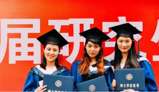 学位最高的是什么学位