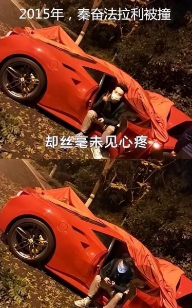 秦奋的身世怎么没人知道