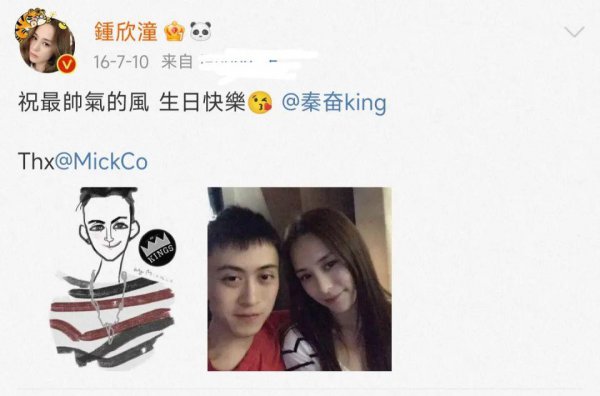 秦奋的身世怎么没人知道