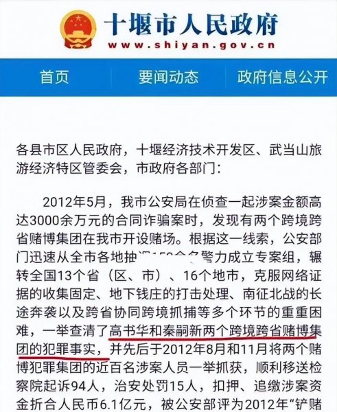 秦奋的身世怎么没人知道