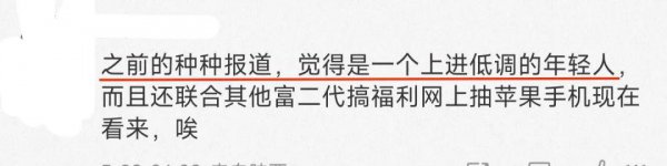 秦奋的身世怎么没人知道