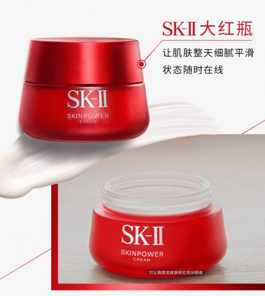 sk2是哪个国家的化妆品