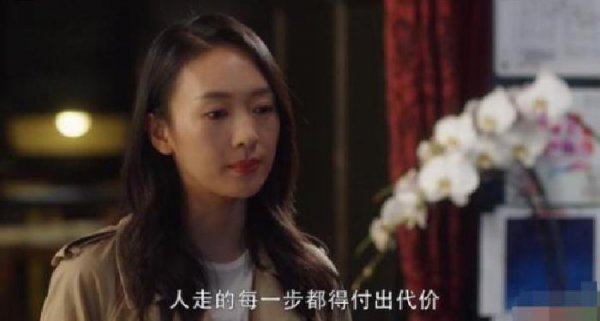 三十而已顾佳和许幻山的结局