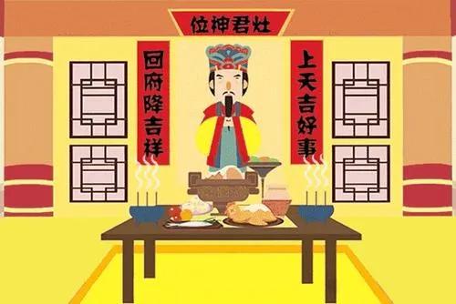 大年初四是什么日子