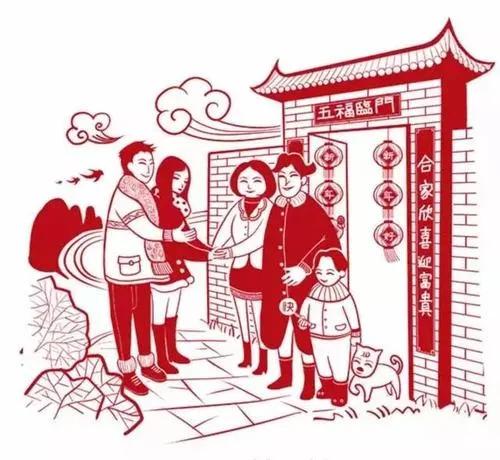 大年初四是什么日子