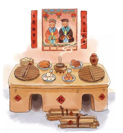 小年有什么忌讳和讲究