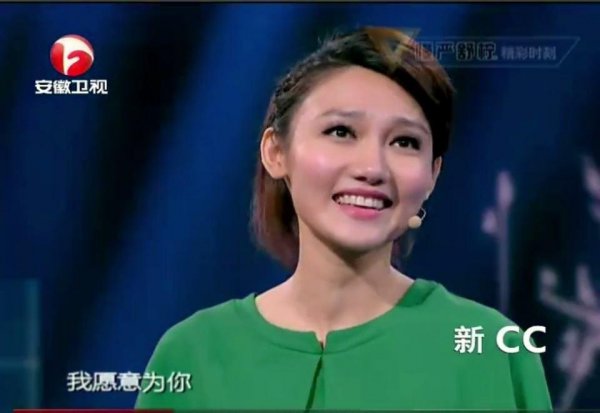 主持人龙洋丈夫是谁