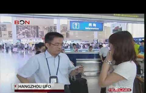 萧山机场ufo是真的吗