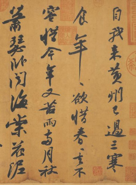 天下三大行书指哪三个