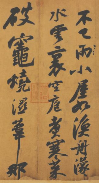 天下三大行书指哪三个