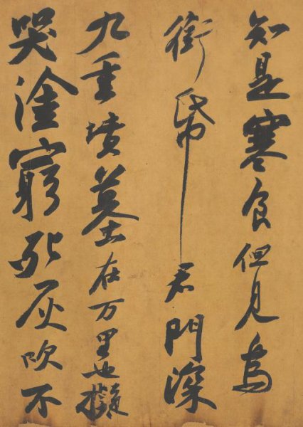 天下三大行书指哪三个