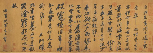 天下三大行书指哪三个