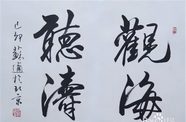 中国十大国粹排名