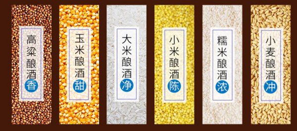 老村长酒是纯粮食酒吗