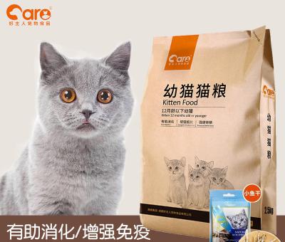 毒猫粮有哪些牌子