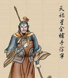 梁山好汉之鼓上蚤时迁简介