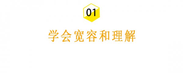 回避型依恋人格女生特征