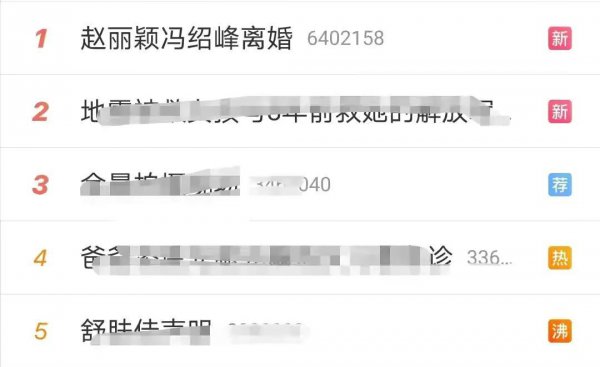 冯绍峰家世显赫
