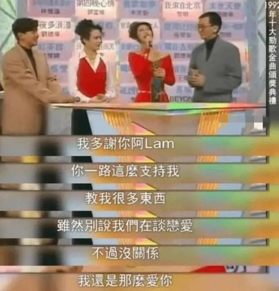 叶倩文林子祥有孩子吗