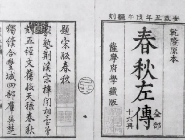 历史人物贾逵的生平介绍