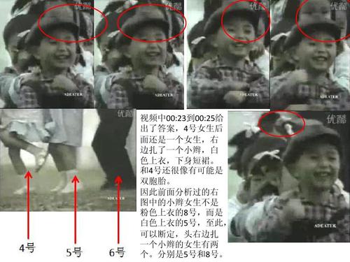 广九铁路广告奇异事件