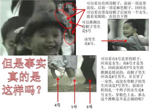 广九铁路广告奇异事件