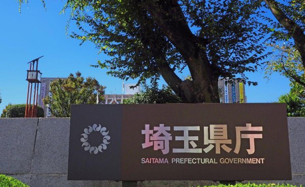 日本的知事是什么官职