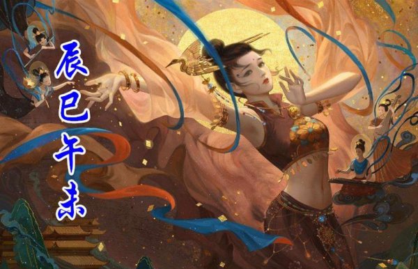 凌晨是什么时辰