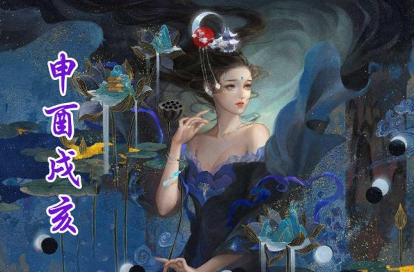 凌晨是什么时辰