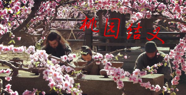与关羽有关的成语
