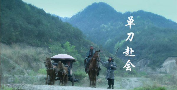 与关羽有关的成语