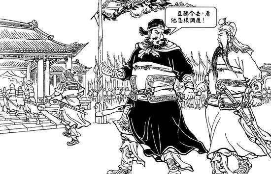 三国新野之战简介