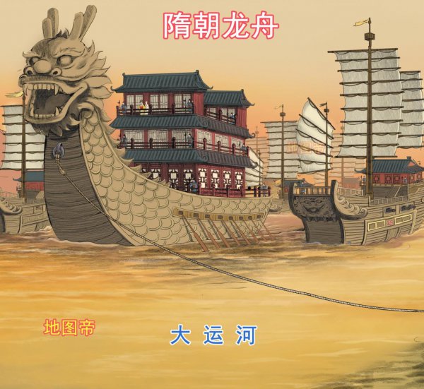 京杭大运河全长多少千米