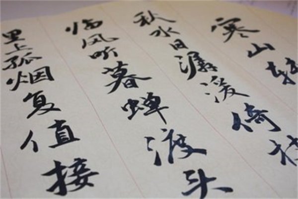 左迁是升官还是贬官