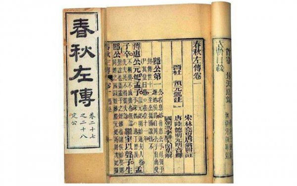 左迁是升官还是贬官