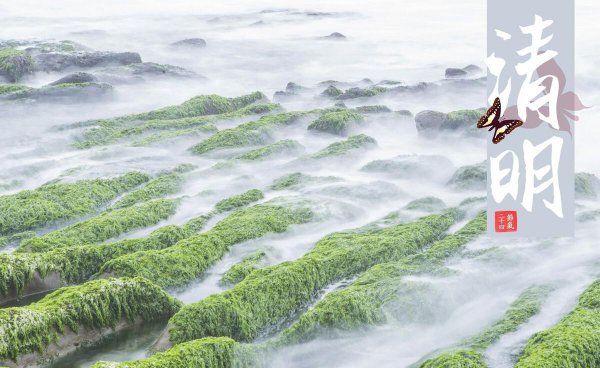 清明节起始于哪个朝代