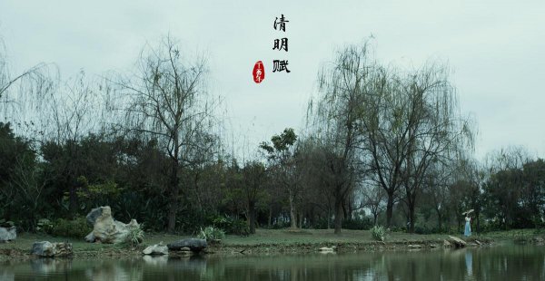 清明节起始于哪个朝代