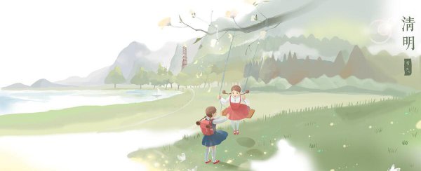 清明节起始于哪个朝代