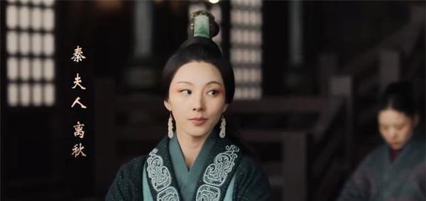 大秦赋里面的芈华是怎样的人