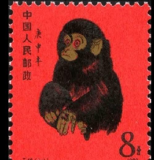 第一套生肖邮票叫什么名字