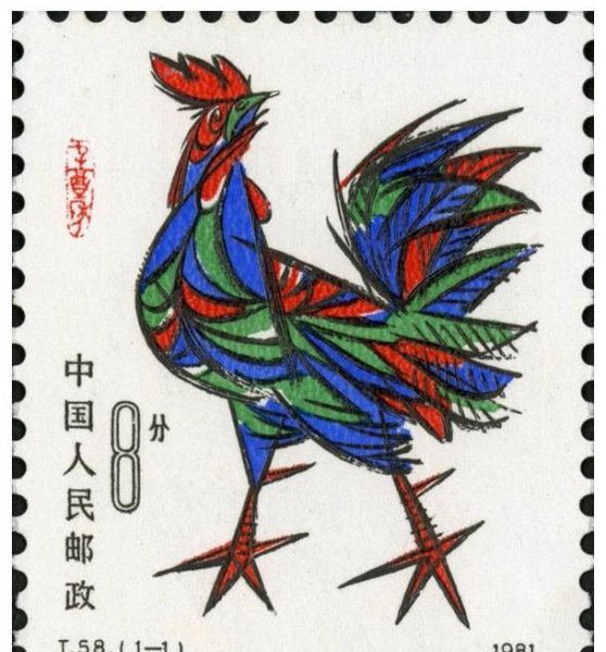 第一套生肖邮票叫什么名字