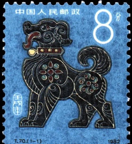 第一套生肖邮票叫什么名字