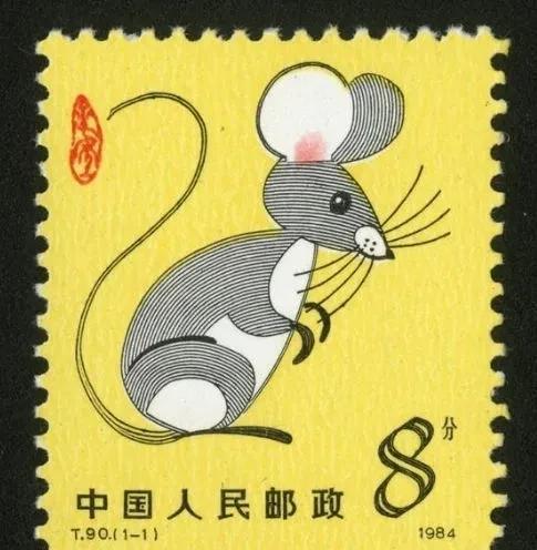 第一套生肖邮票叫什么名字