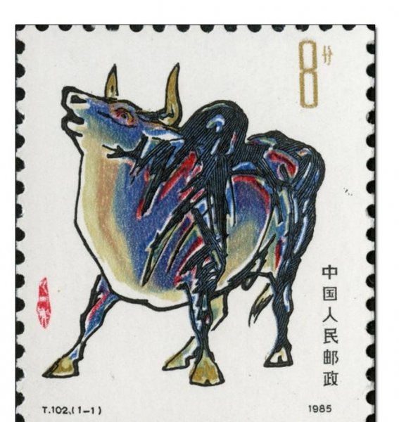 第一套生肖邮票叫什么名字