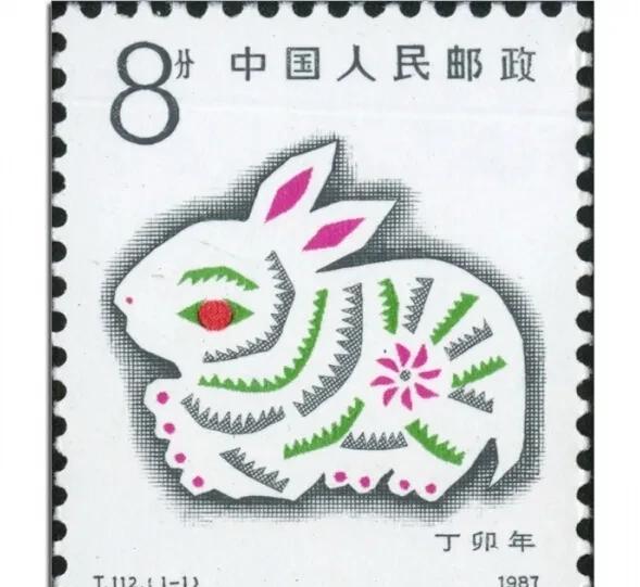 第一套生肖邮票叫什么名字