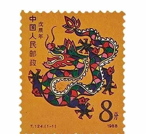 第一套生肖邮票叫什么名字