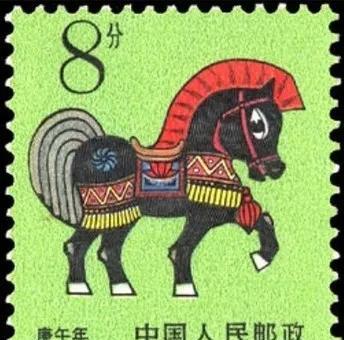 第一套生肖邮票叫什么名字